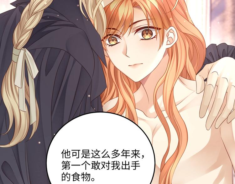 第10话 被捉奸在床的既视感58