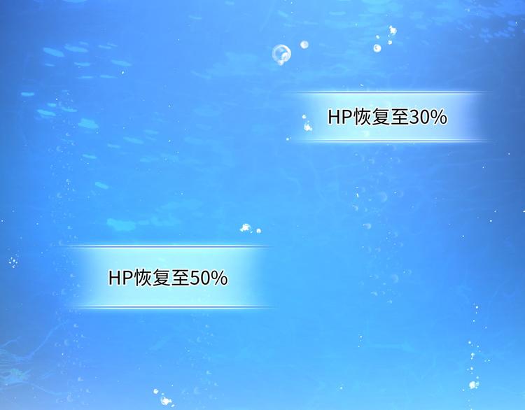 第3话 你需要人工呼吸吗？59