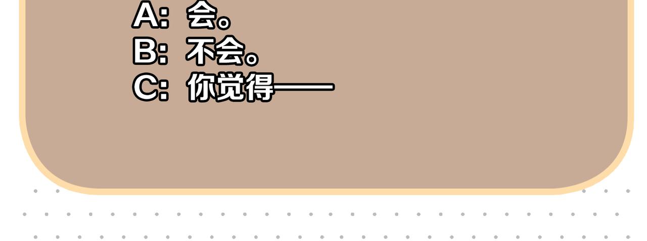 第56话 牵动心绪的人70