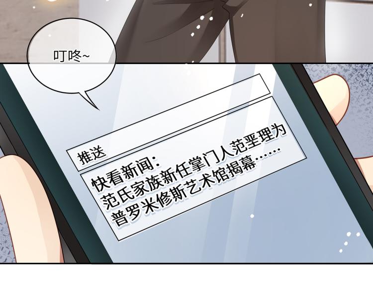 第40话 变异的世界线26