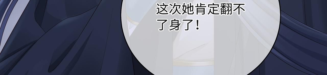 第82话玩家要搞事13