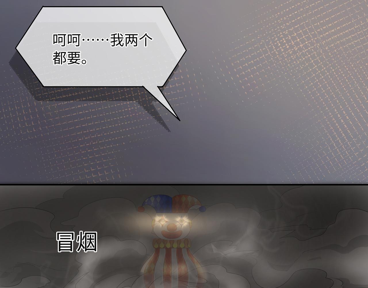 第52话 他是我要保护的人28