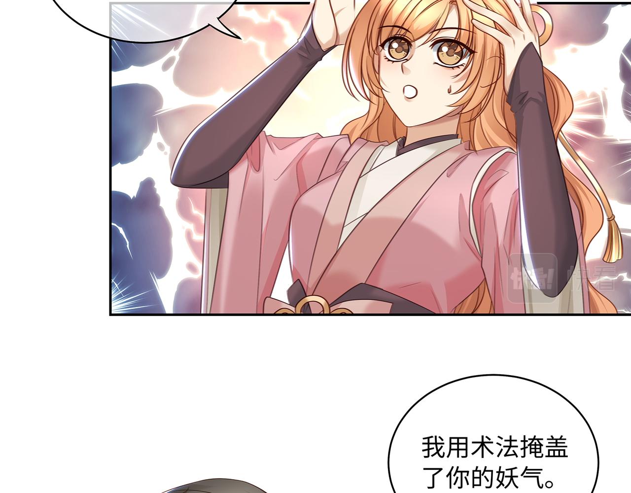 第86话 妻子变女仆44
