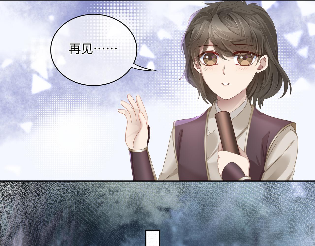第60话 我救了要杀我的人？41