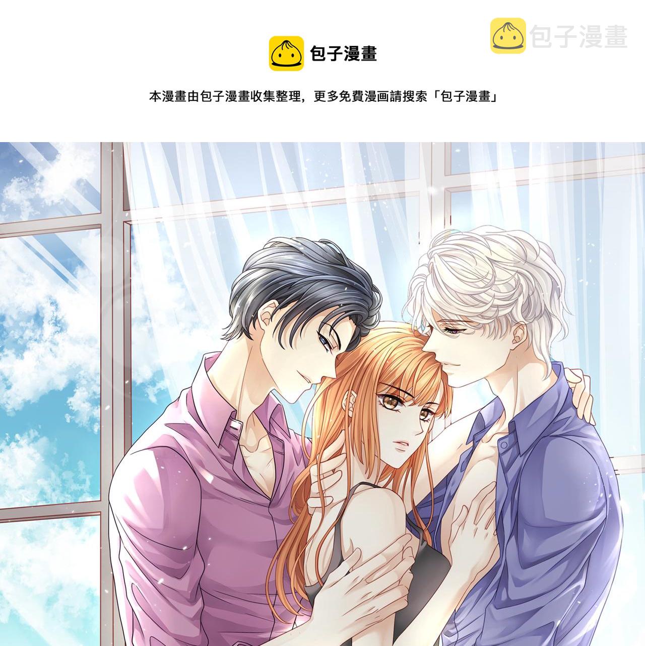 第43话 别迷恋我的身材0