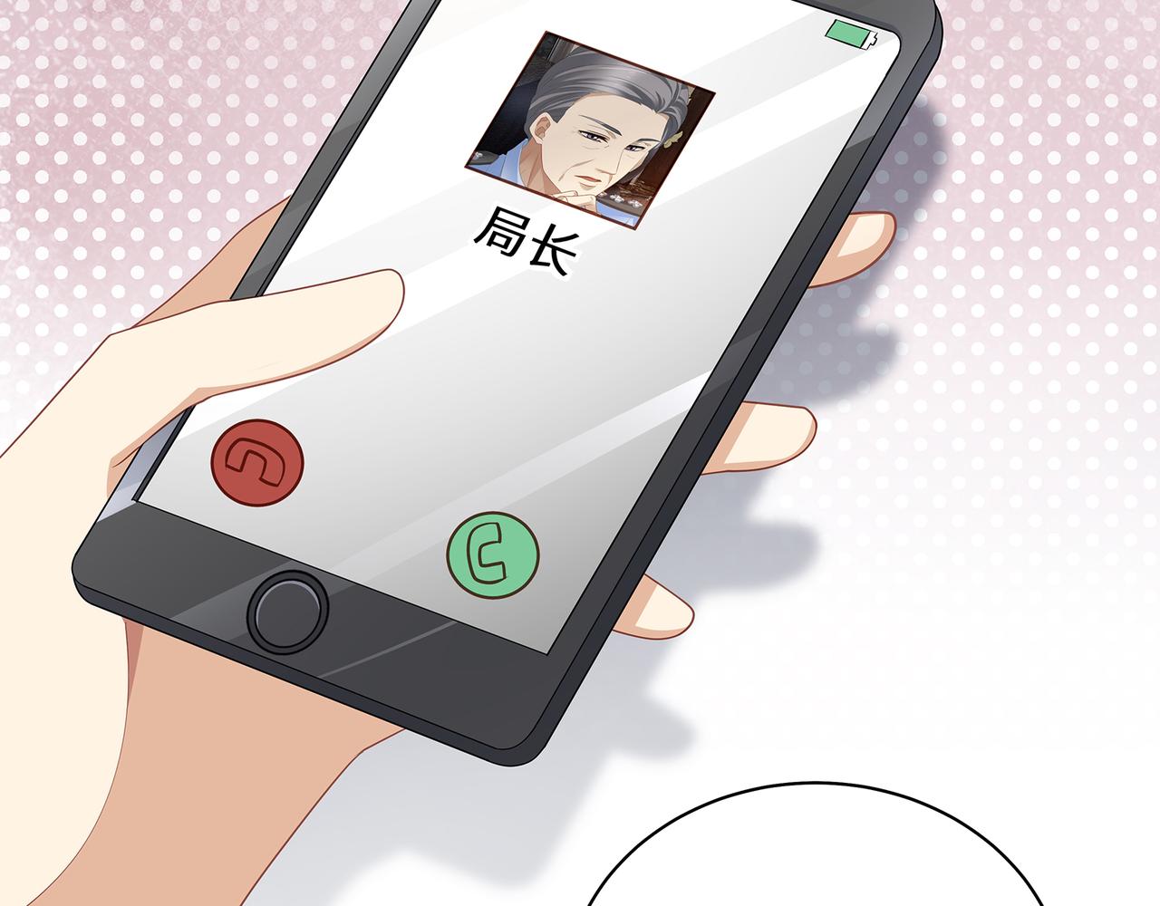 第48话 死了二十年的人14