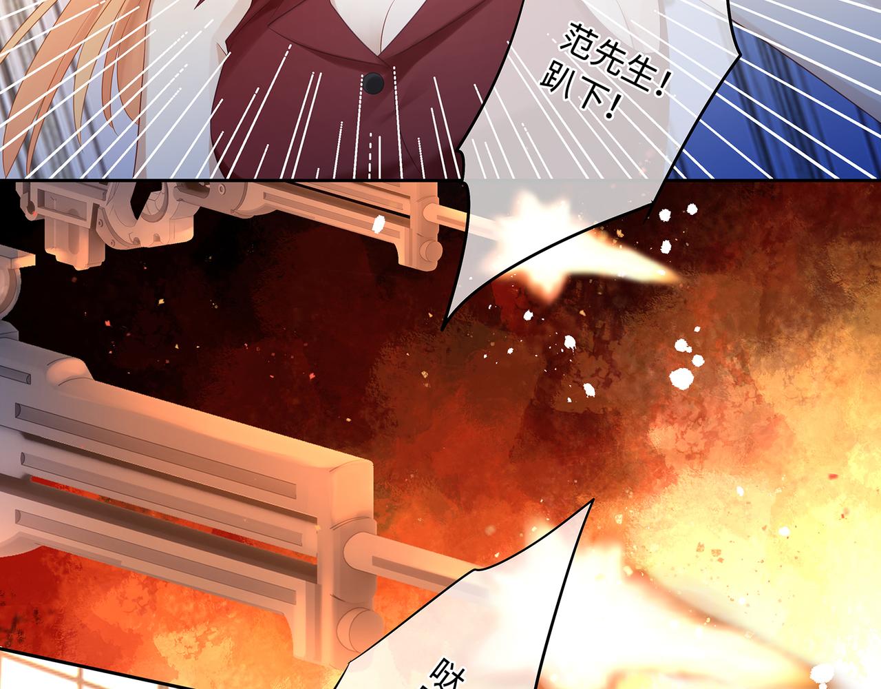 第48话 死了二十年的人55