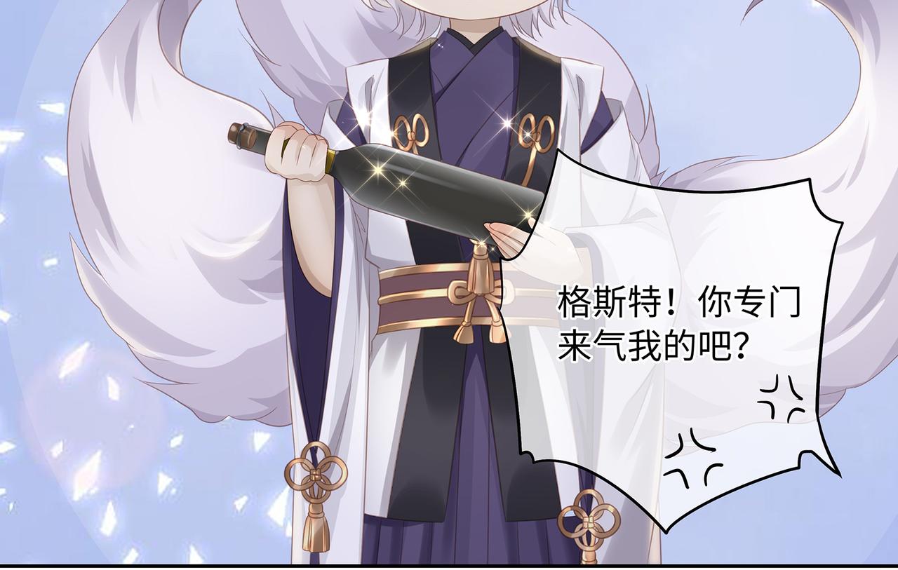 第73话 我对手是朵白莲花50