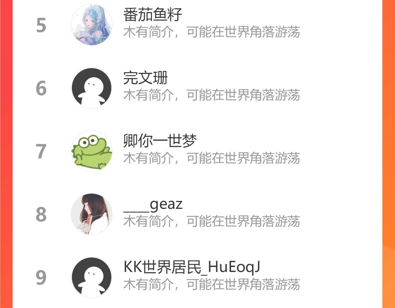 第57话 这次真的不做人了！80