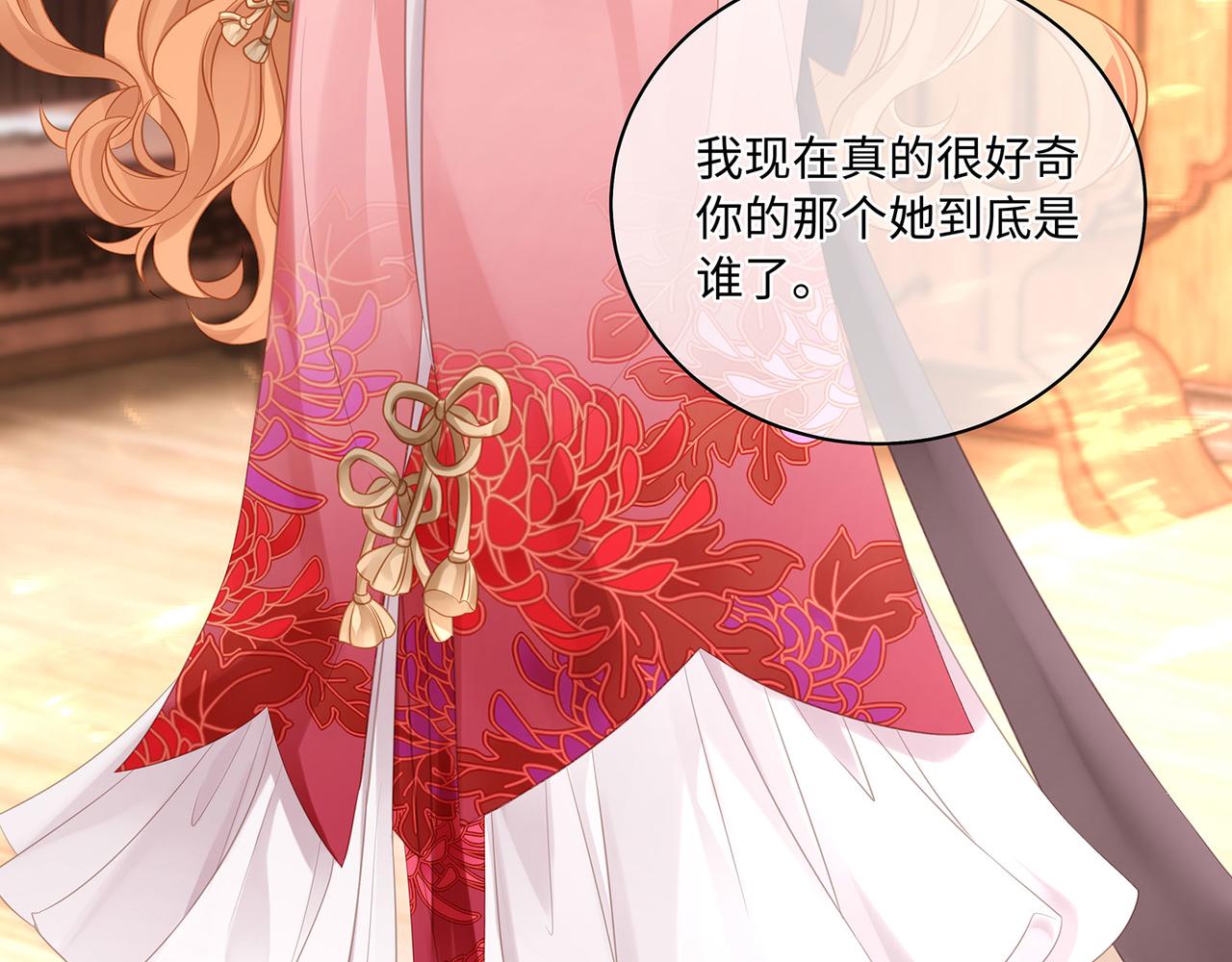 第80话到底喜欢谁39