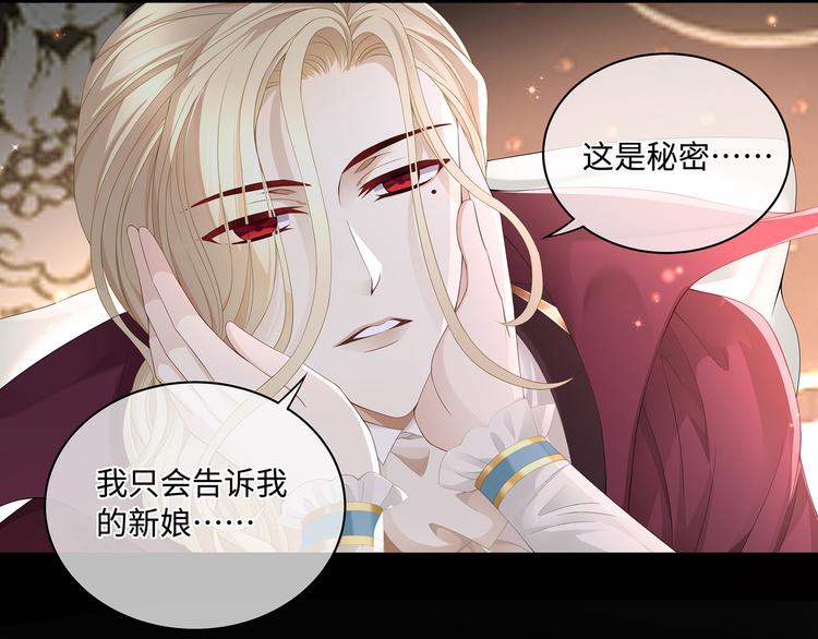 第30话 夺走你的一切52