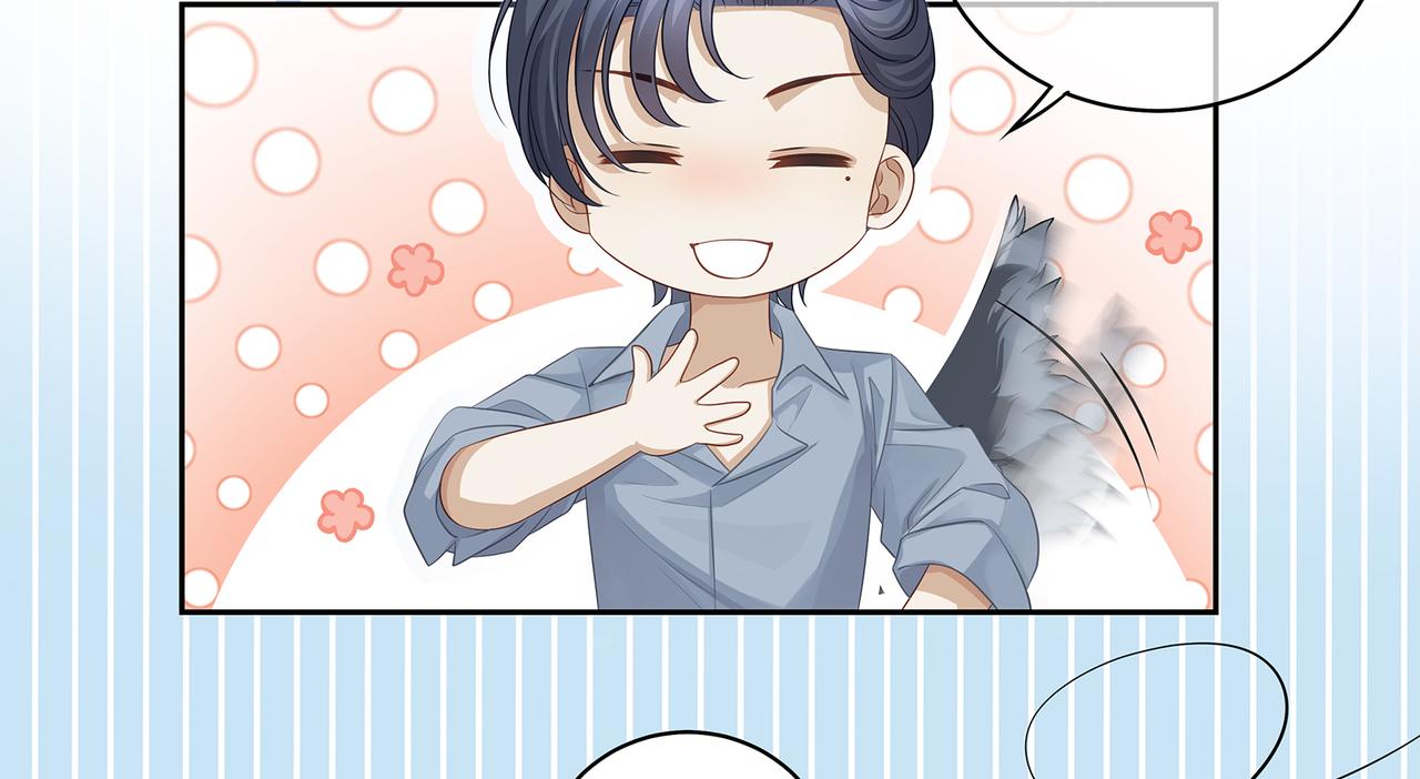 第47话 完美先生的计划40