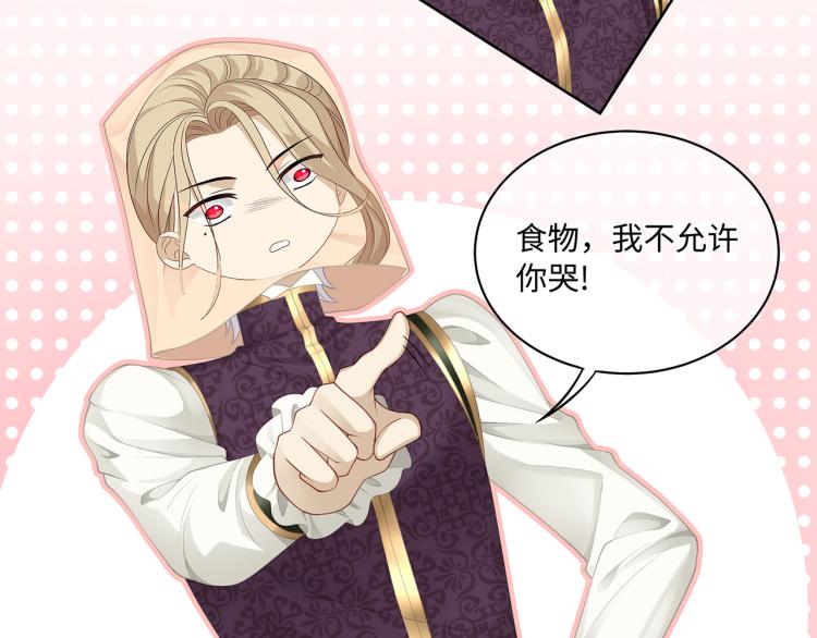 第39话 H属性解锁？！20