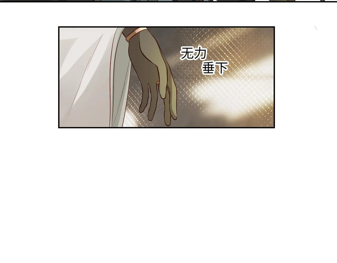 111话 幸与你相遇14