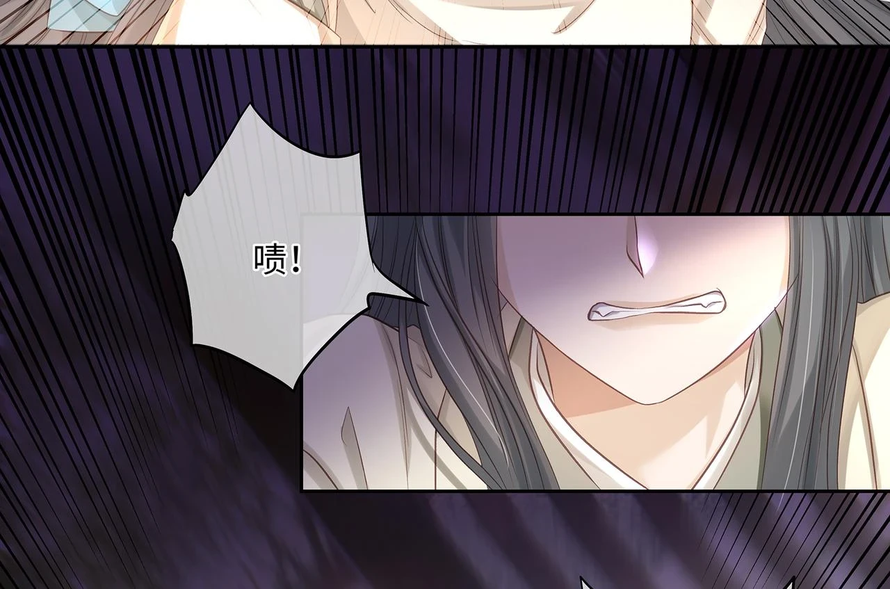 第101话 阴谋将至32