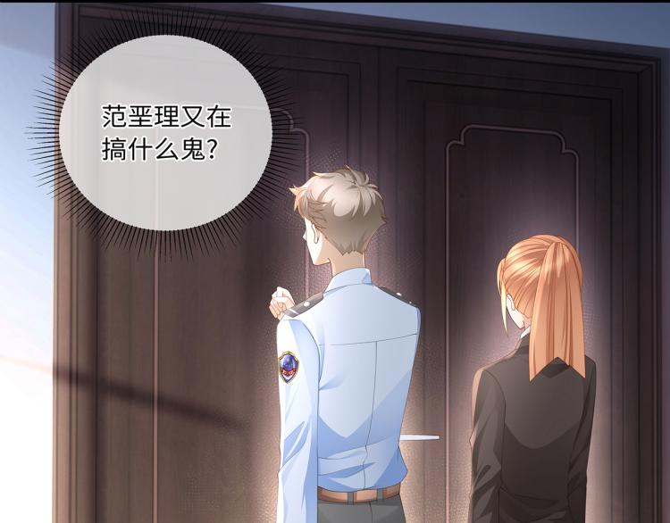 第40话 变异的世界线61