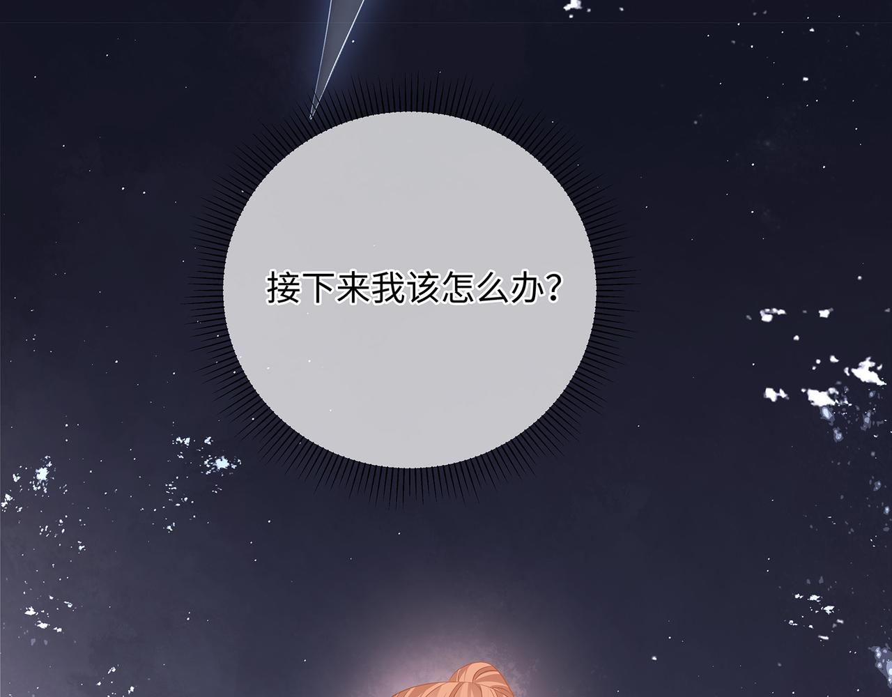第51话 他留下的信息55