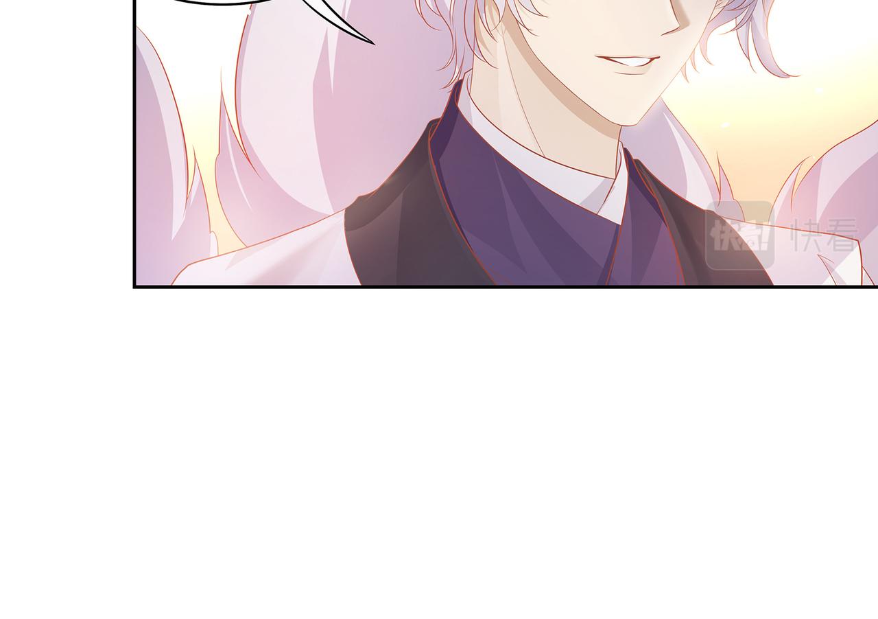 第75话 双标少主在线夸妻49