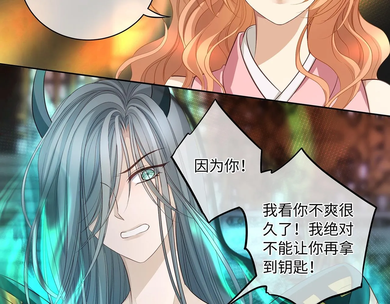 第105话  少主被迷惑49