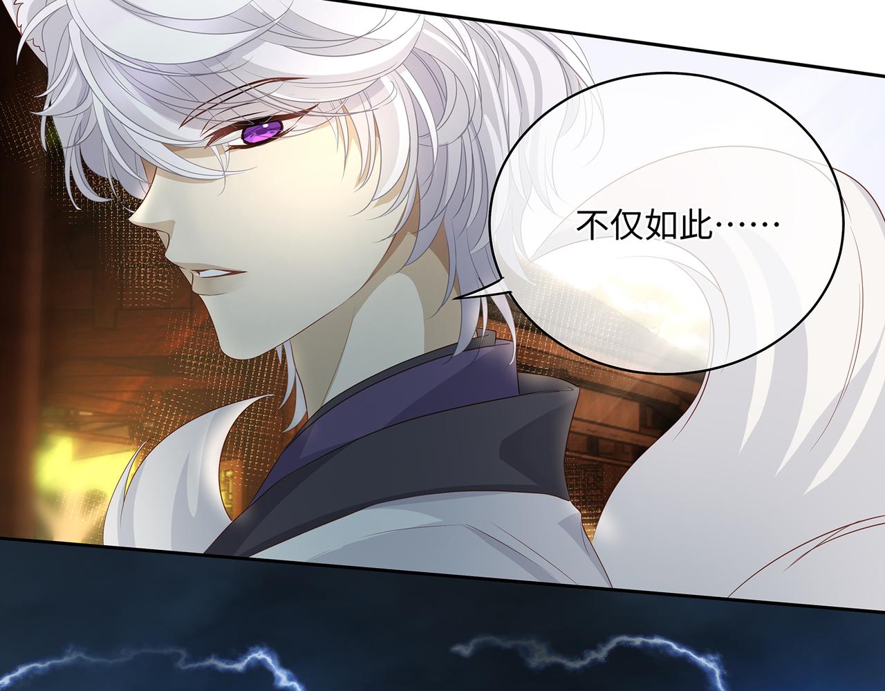 第98话 强强联合52