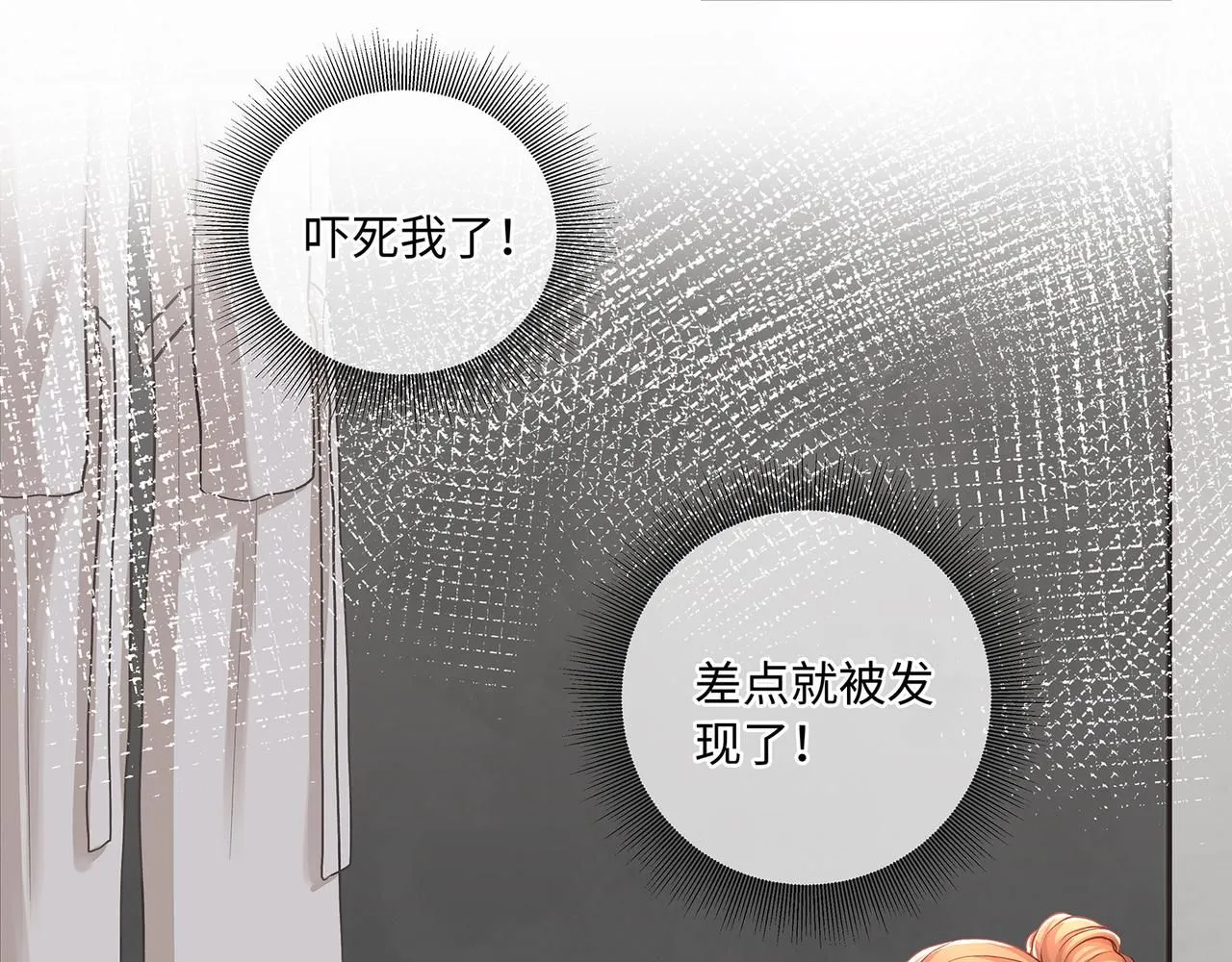 113话 深海囚困7