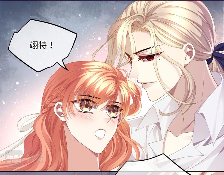 第37话 这样的吻，很甜17