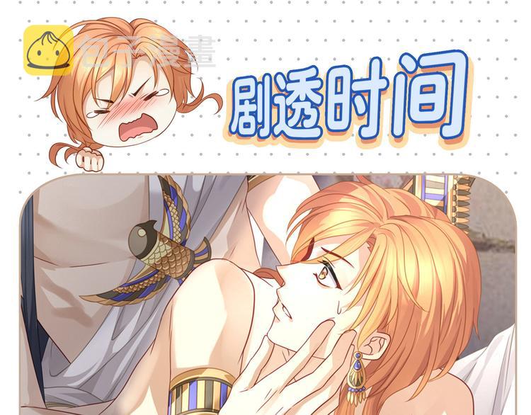 第1话 我变成男人了！137