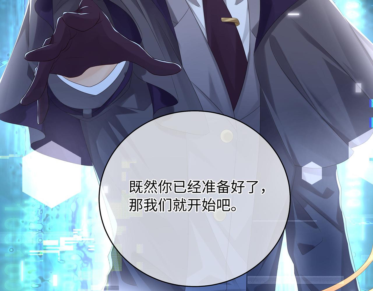 第56话 牵动心绪的人64