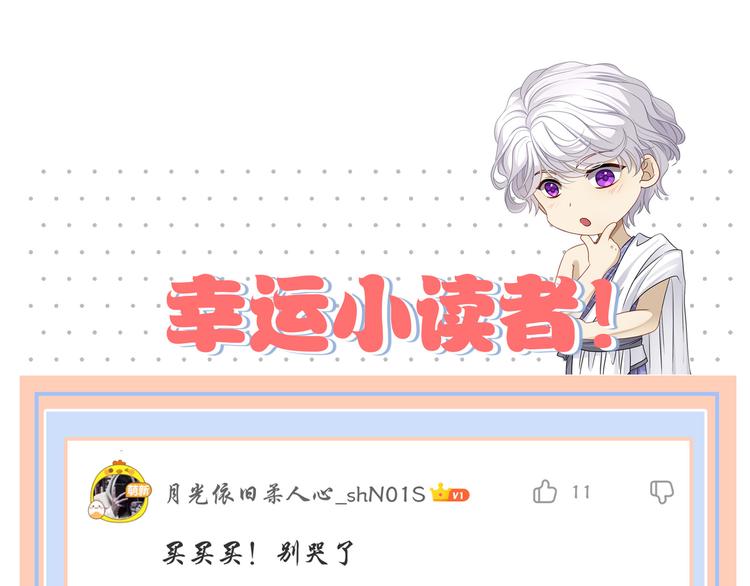 第7话 无法抗拒这份诱惑116