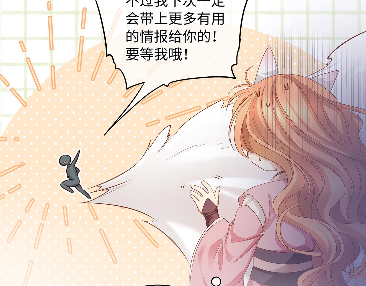 第98话 强强联合12