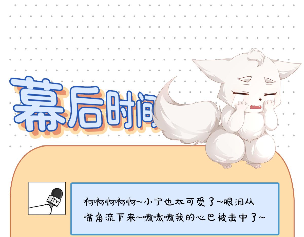 第85话温泉共浴68
