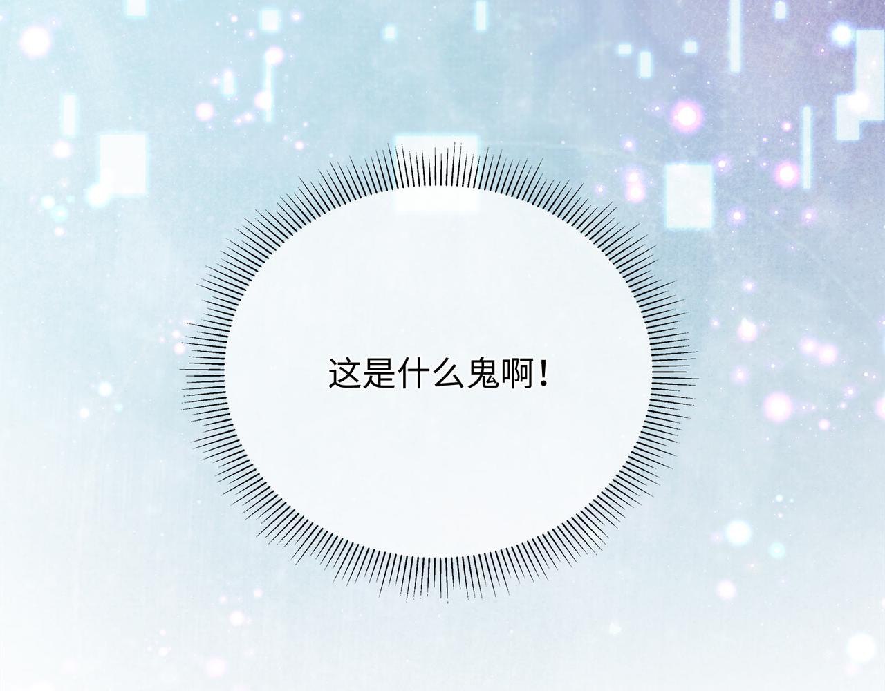 第69话 新婚夜竟然请替身 !67
