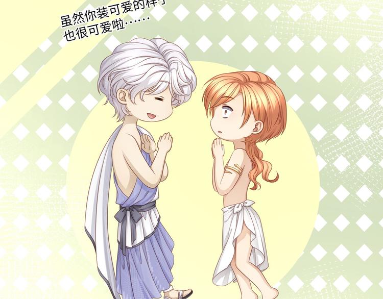 第4话 你装可爱的样子也很可爱45