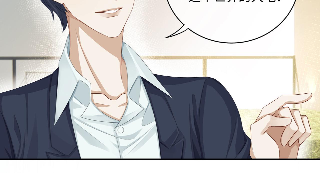 第55话 绝命逃亡30