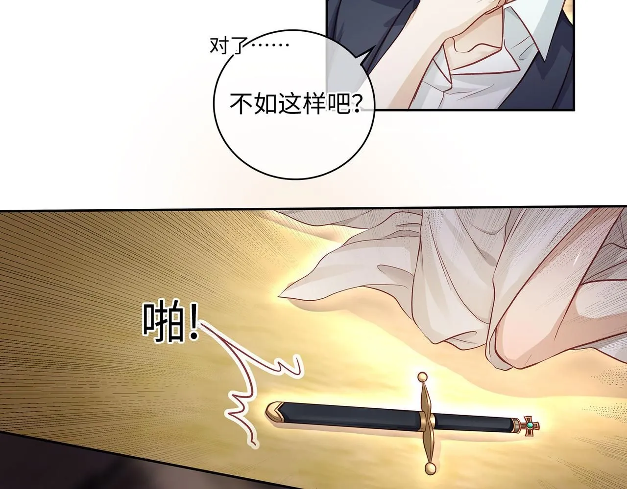 114话 快跑，猎物小姐！10
