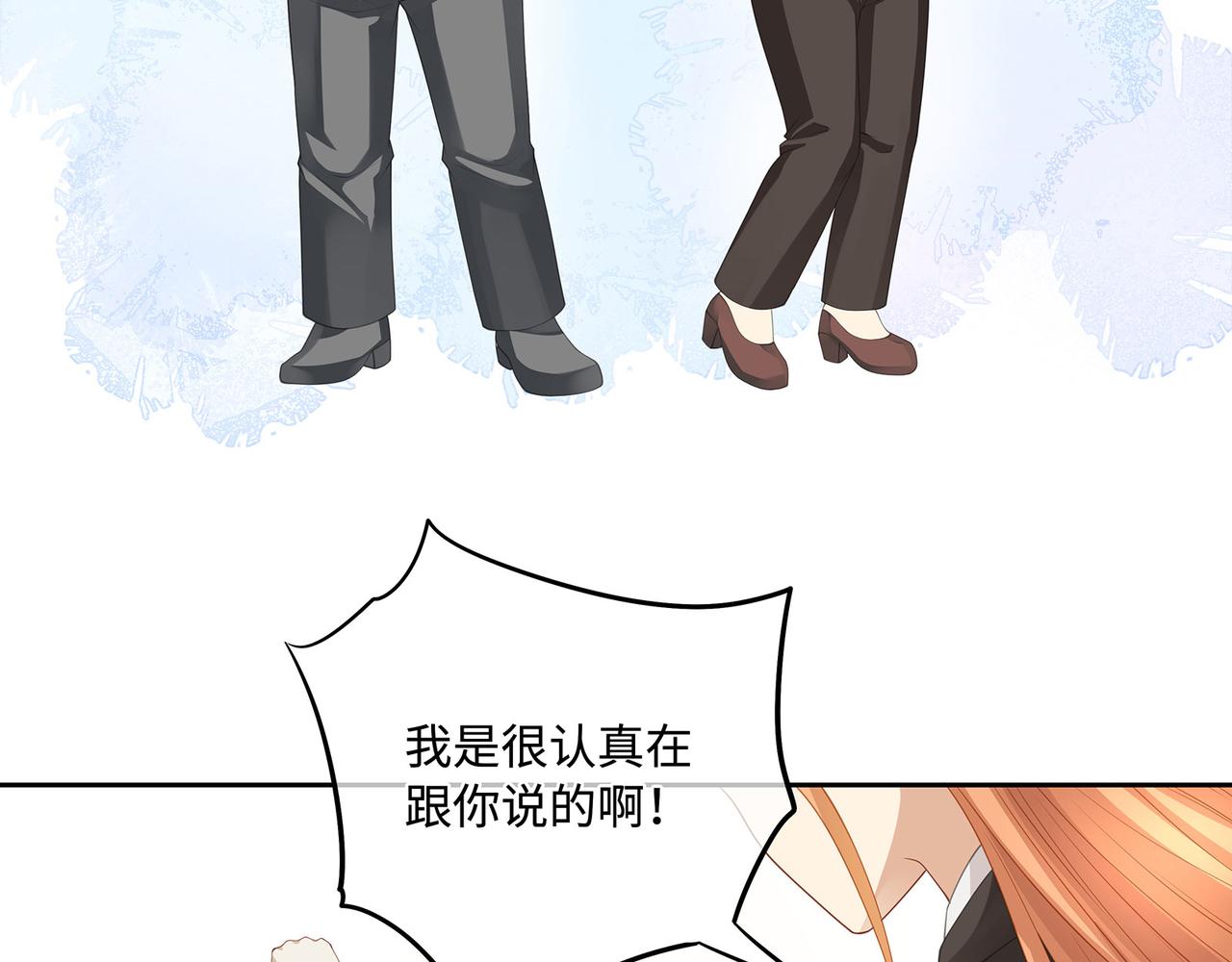 第41话 做我的贴身保镖29