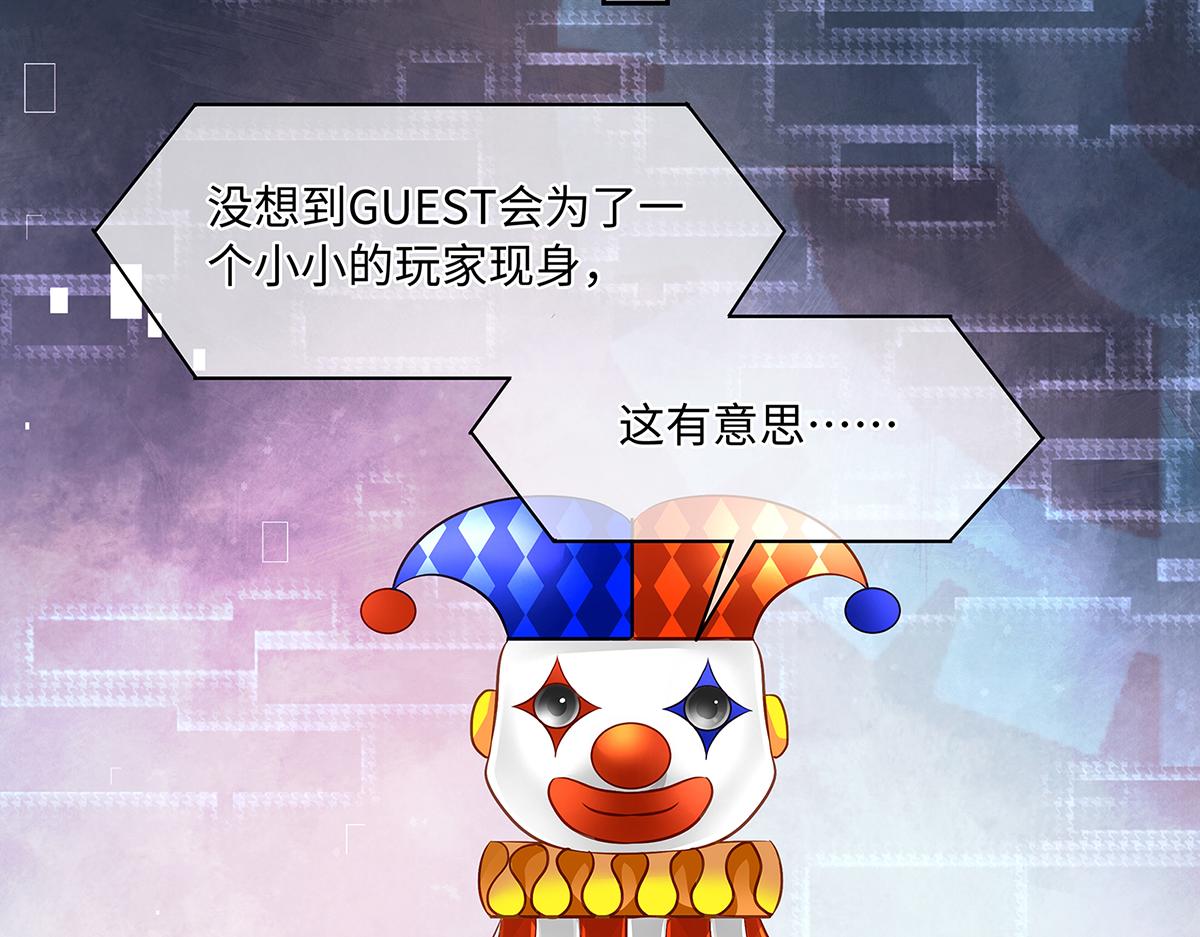 第53话 抓到你的弱点了62