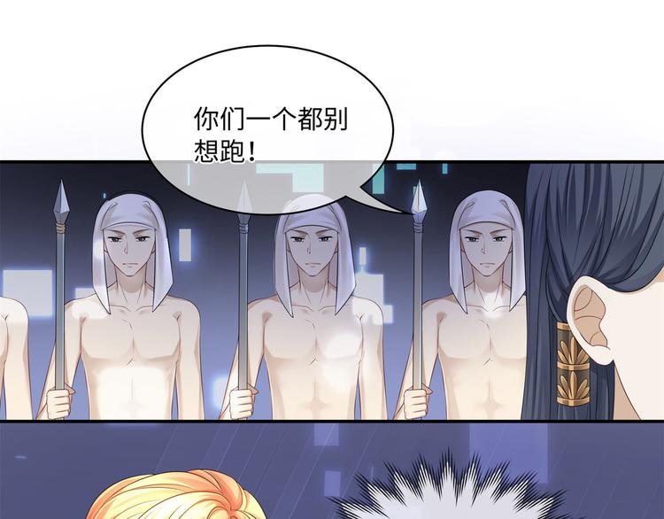 第6话 氪金变强哪里不好？57