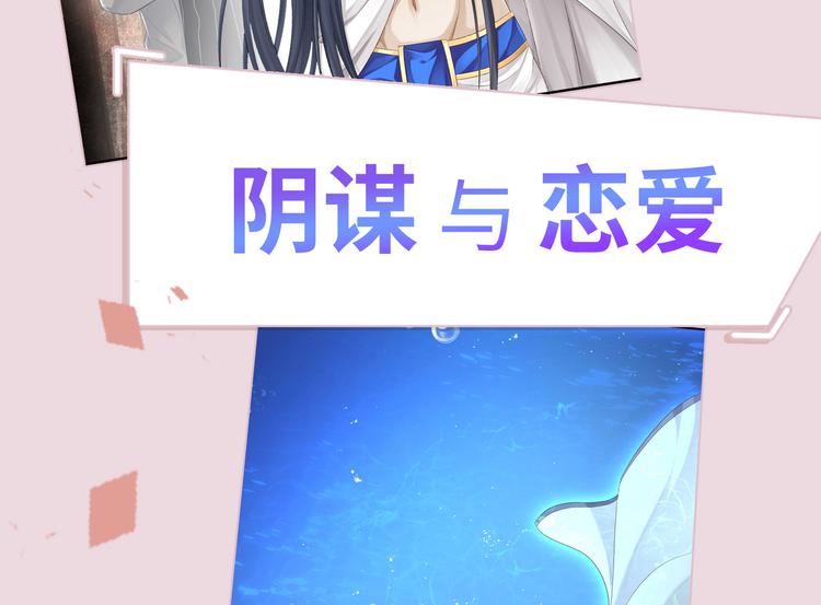 序章 游戏即将开始！37