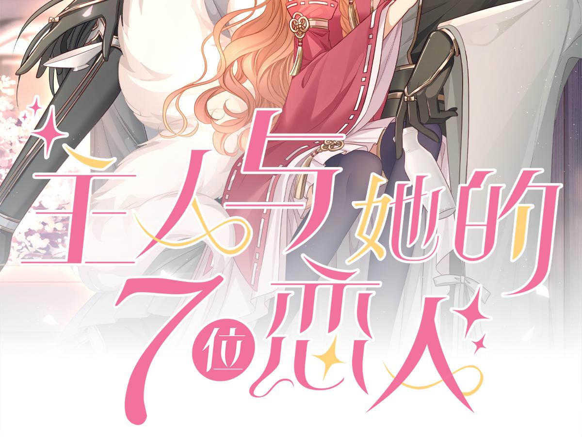 第79话在线表白1