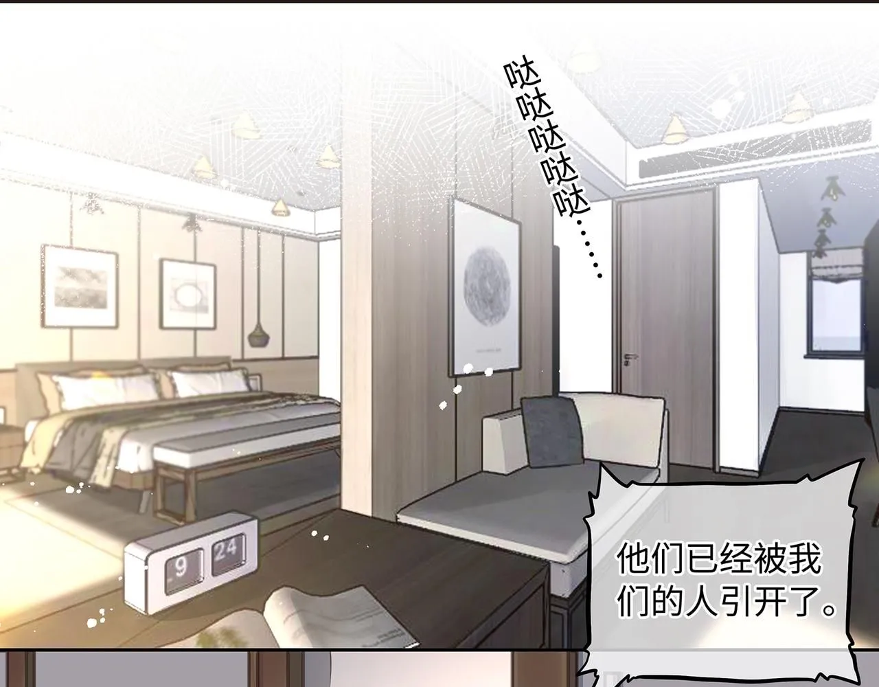 113话 深海囚困27