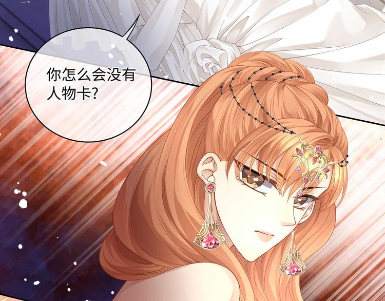 第35话 女人们的终极对决5
