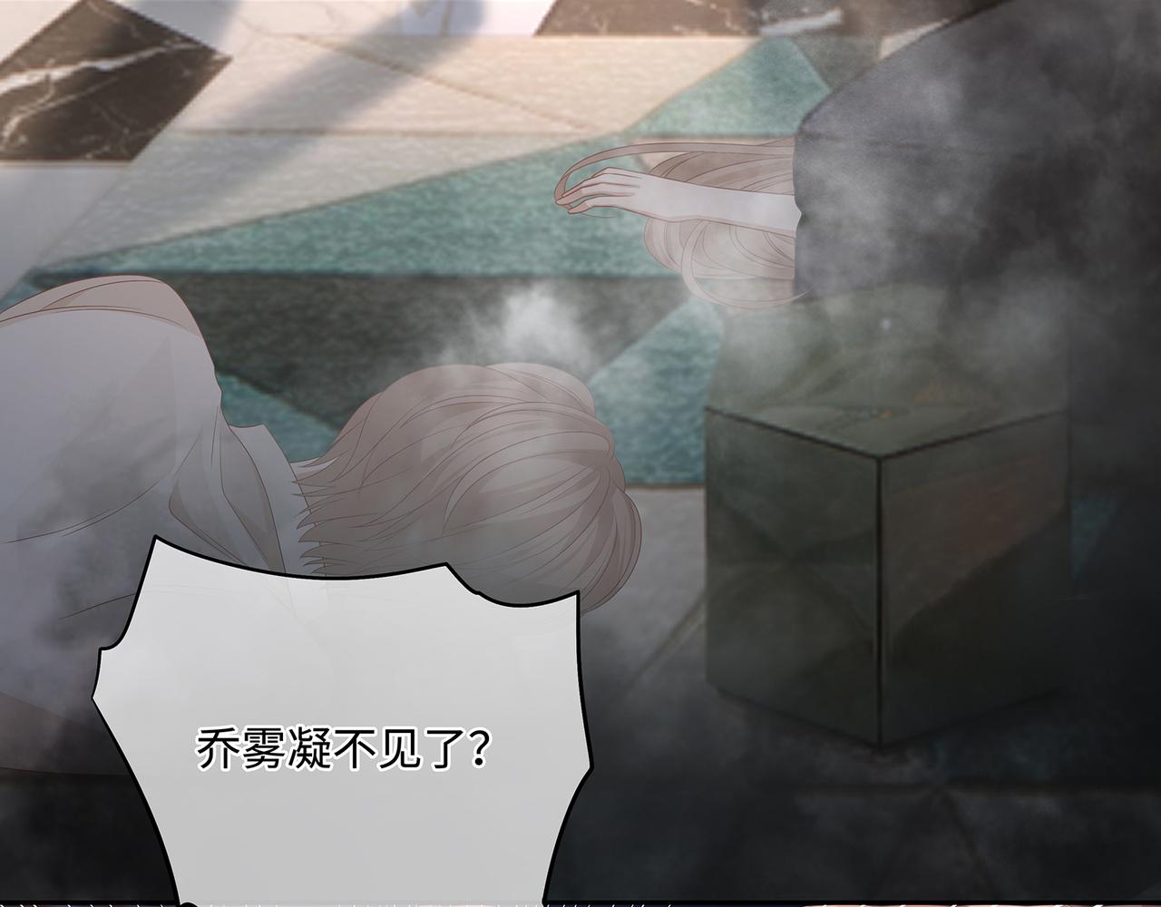 第49话 我是不是被看光了？23