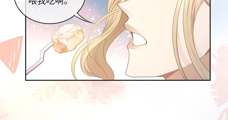 第37话 这样的吻，很甜34