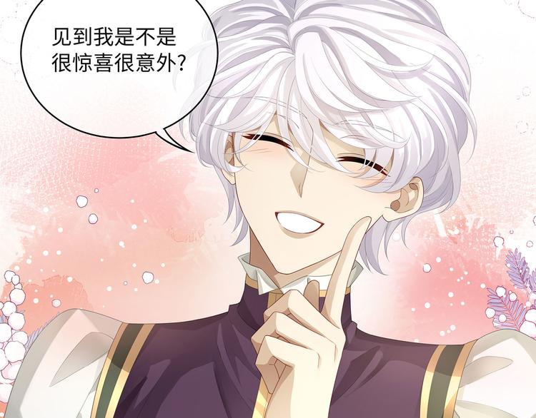 第36话 登顶排行榜46