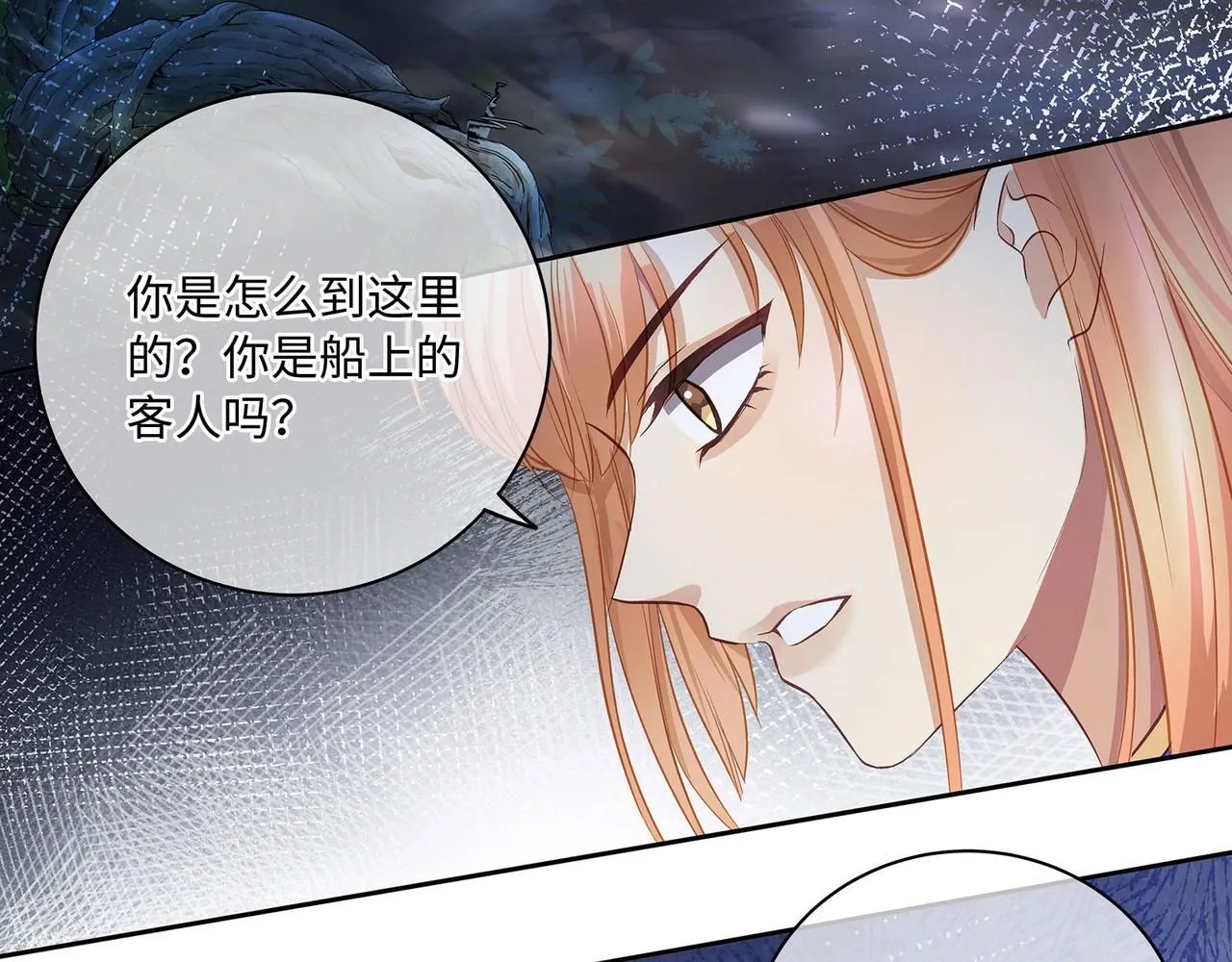 115话 女高中生43