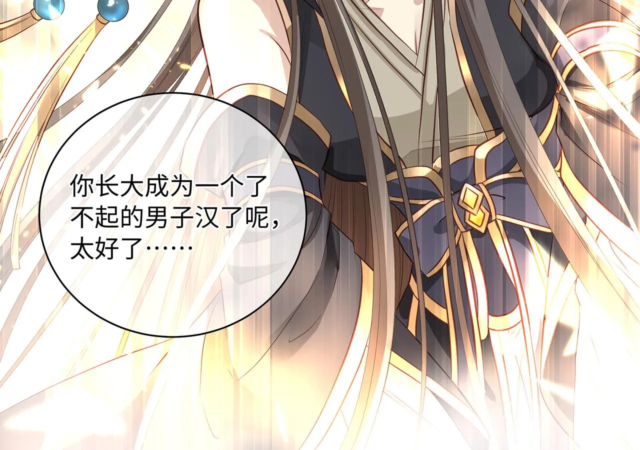 109话 致命对局54