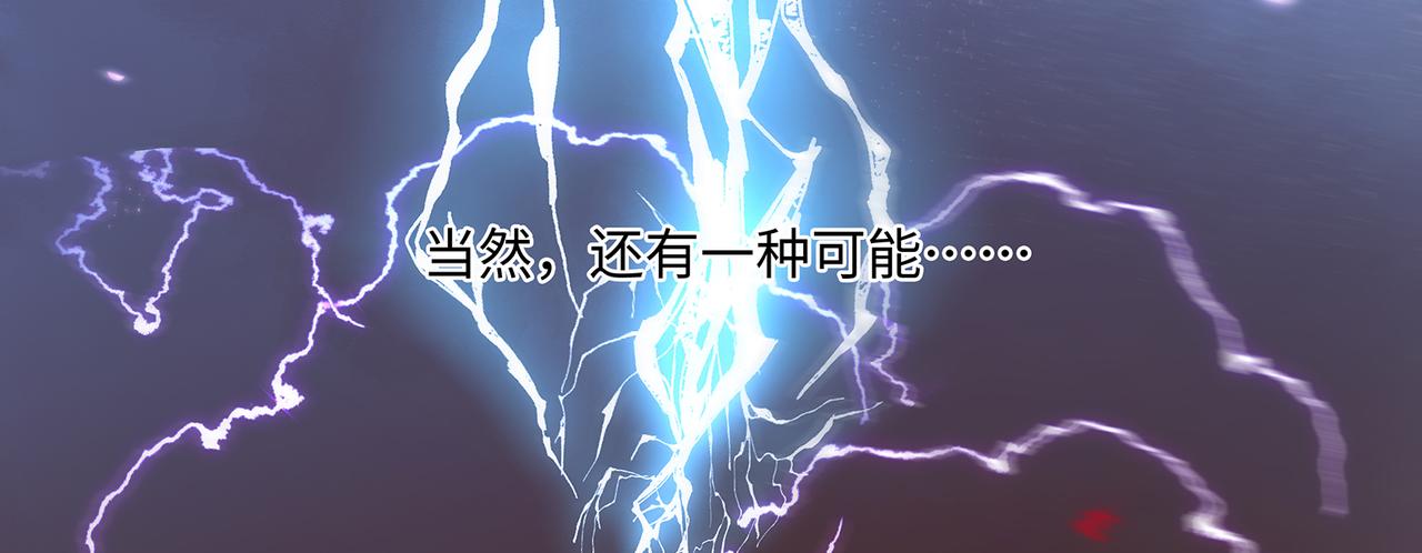 第99话 天劫来临13