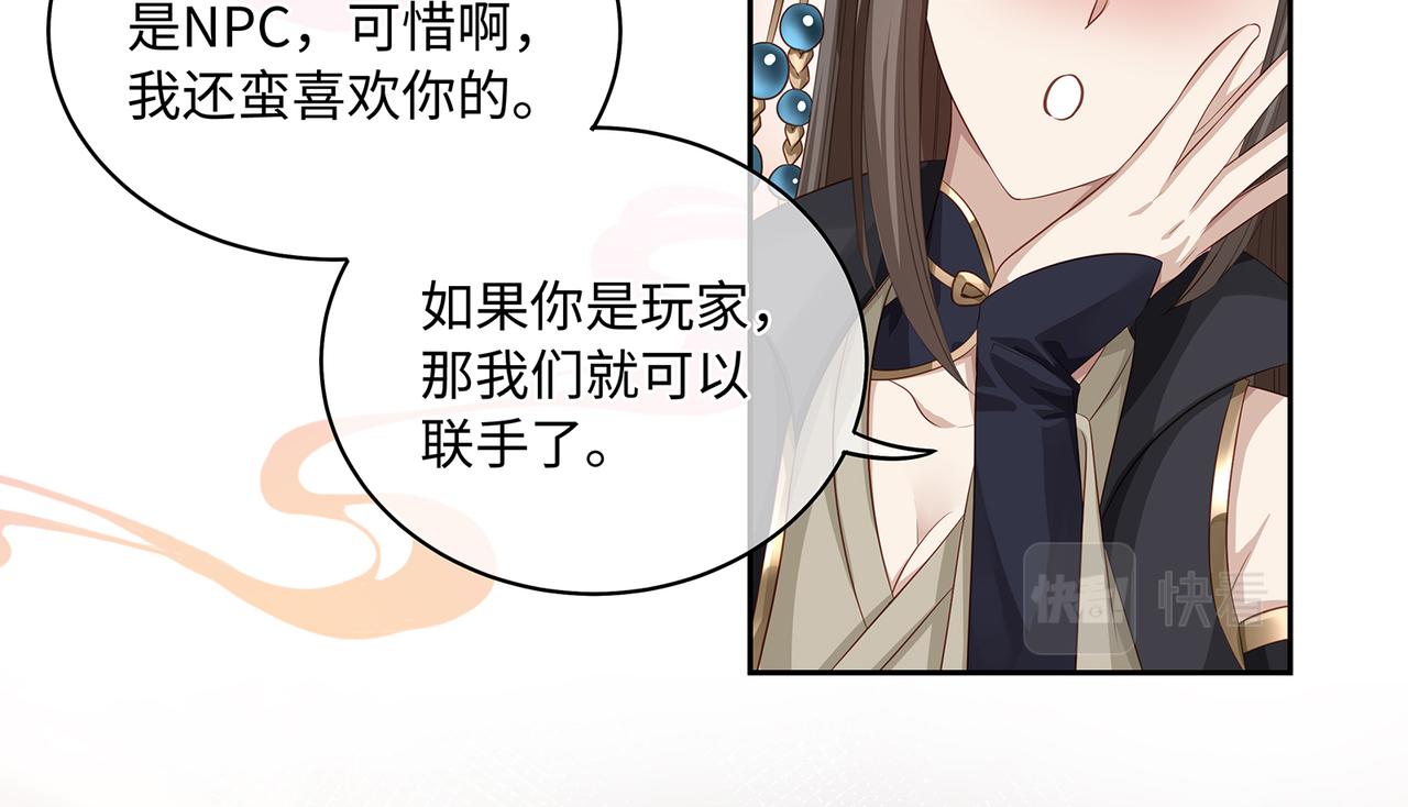 第79话在线表白5