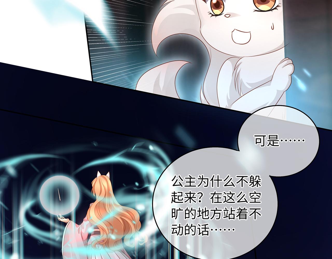 第99话 天劫来临24